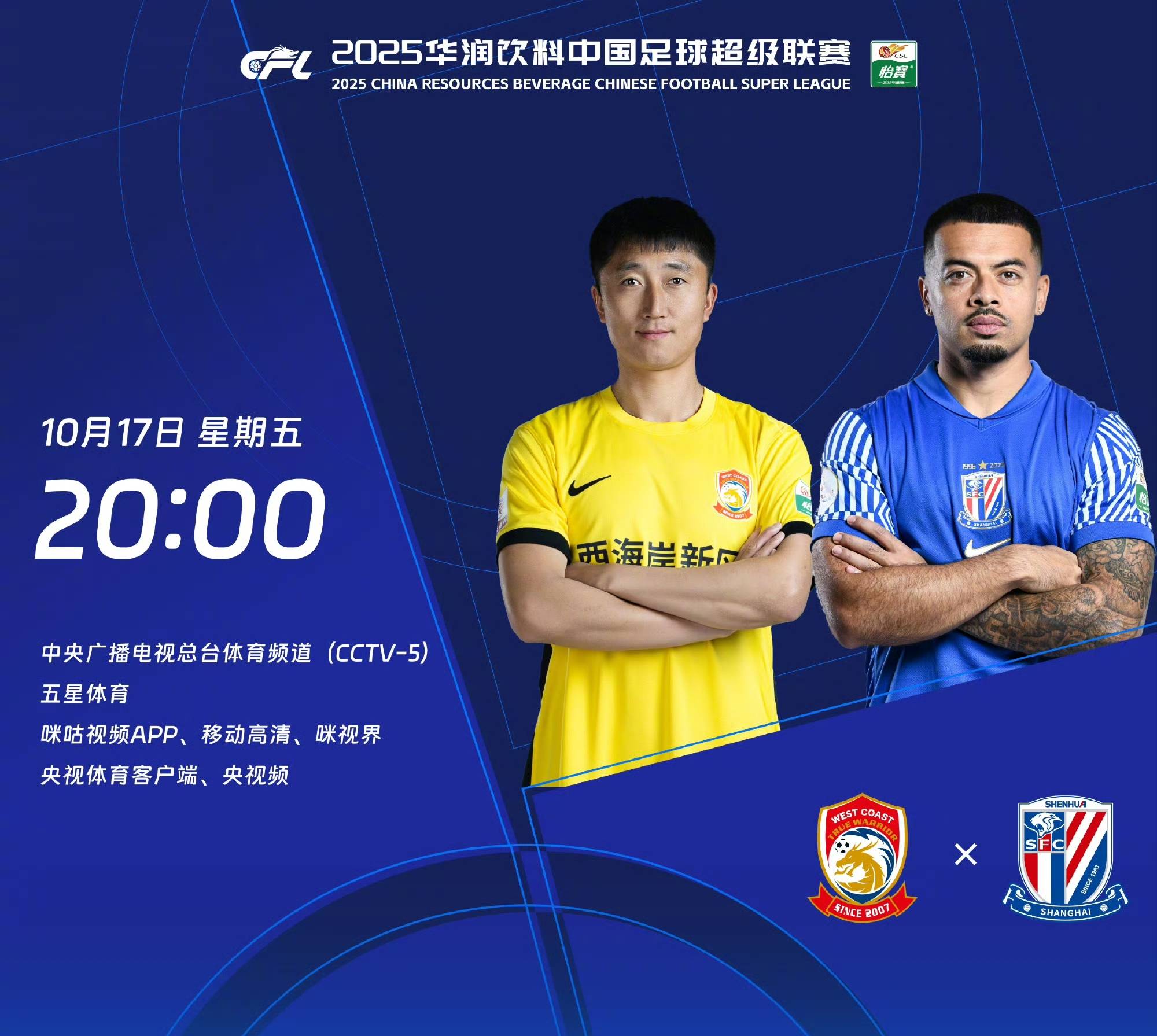 乐动平台关于刚刚！集结日上海申花更衣室发声国际比赛日曼联伤情更新，Ming连续七场比赛得分超过连败的信息